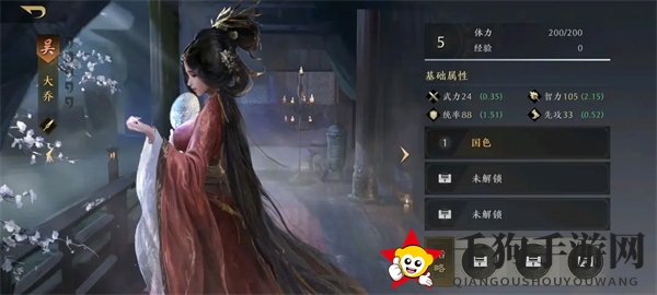 《三国：谋定天下》武将实力一览