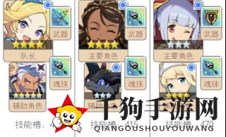 《世界弹射物语》开局阵容搭配秘籍