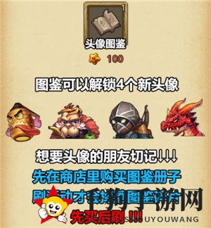 《不思议迷宫》圣诞大作战活动攻略