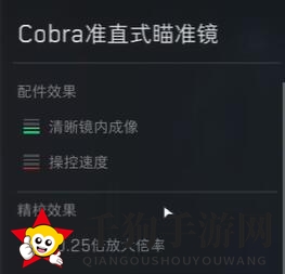 《三角洲行动》AK12配件选择攻略