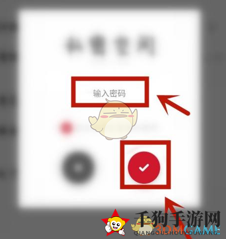 《万能播放器》加密空间位置入口