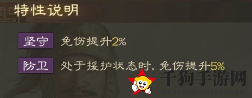 《三国志战棋版》向宠属性战法搭配推荐