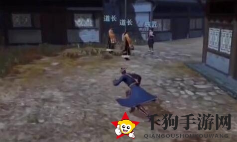 《不良人3》远方鬼影轶事攻略