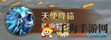 《万王之王3D》牧师技能介绍及分析