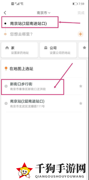 《t3出行》付款方式详解