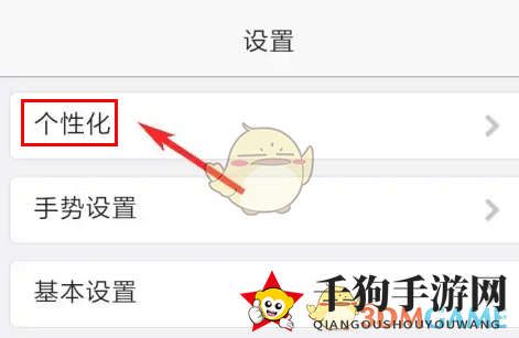 《x浏览器》浏览器布局设置方法