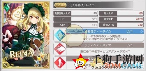 《东京偶像计划》玩偶游戏卡牌属性介绍