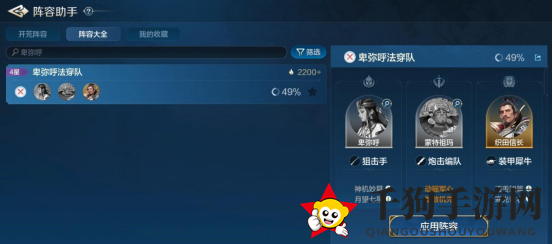 《世界启元》卑弥呼-英雄详解：兼具魅力的输出辅助