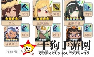《世界弹射物语》开局阵容搭配秘籍
