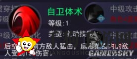 《东京战纪》金木研介绍
