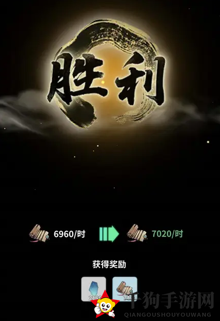 《一念逍遥》镇妖塔挑战攻略