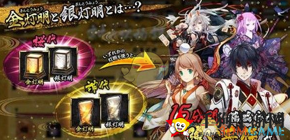 《一血万杰》繁衍公式汇总