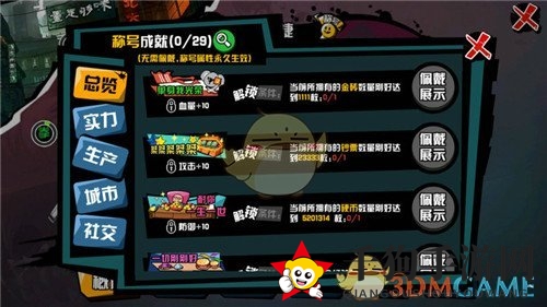《中国惊奇先生》同等级还打不过？可能你还没留意这些内容