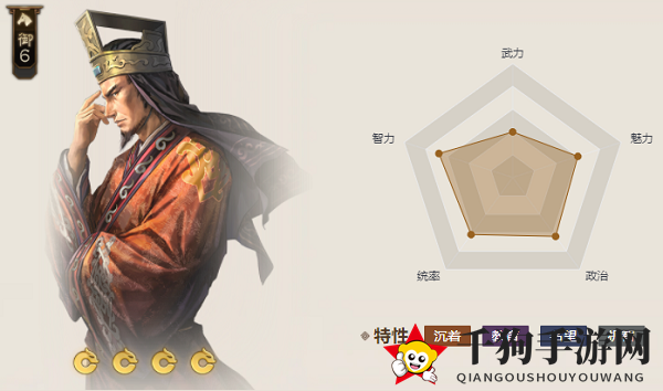 《三国志战棋版》藜杖属性介绍