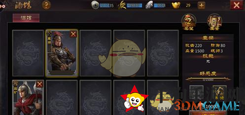 《三国先锋》酒馆系统攻略