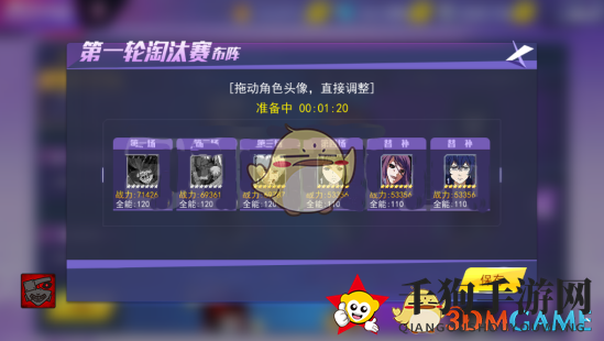 《东京战纪》擂台争霸玩法攻略介绍