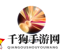 《三国战纪》黄盖技能图鉴