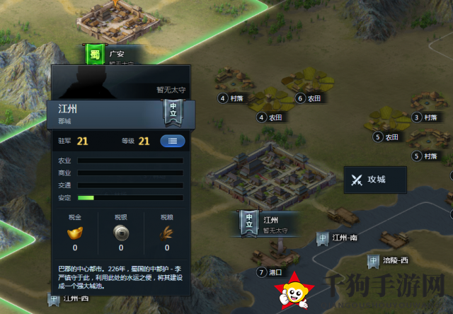 《三十六计》页游国战玩法解析：三国烽火，战略征服之旅即将开启