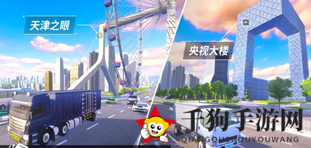 《中国卡车之星》上线时间介绍