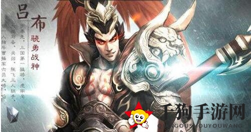 《三国英雄坛》魏国英雄阵容