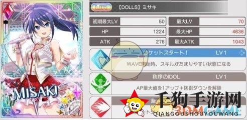 《东京偶像计划》卡牌偶像系列属性介绍