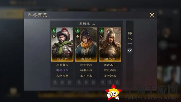《三国：谋定天下》徐庶养成指南