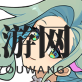 《世界弹射物语》灯奶菲拉梅里亚强度分析
