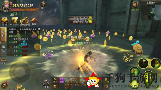 《中土纪元》宝石迷阵副本攻略