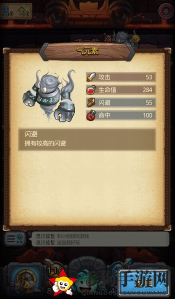 《不思议迷宫》地狱边境副本“坍塌的大门介绍