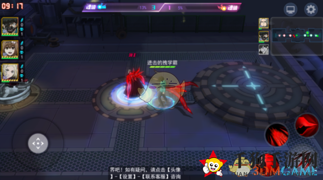 《东京战纪》3V3玩法说明介绍