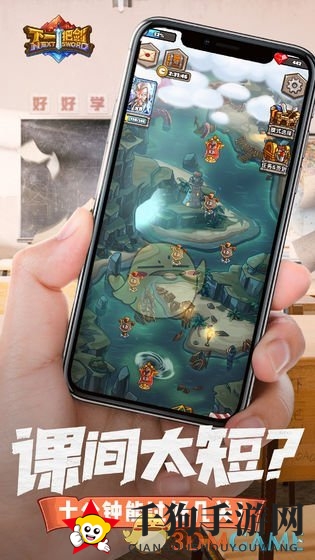 《下一把剑》手游怎么玩玩法简介