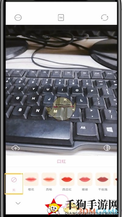《一甜相机》关闭自带美颜方法