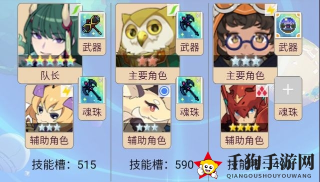 《世界弹射物语》圣夜祭活动速刷队伍推荐