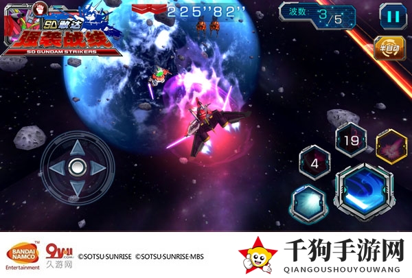 《SD敢达强袭战线》新UR机体全介绍