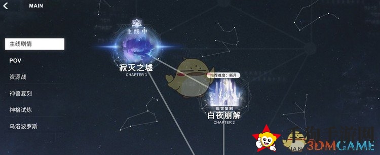 《解神者：X2》手游主线副本玩法攻略