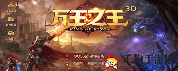 万王之王3d手游风景书籍怎么找