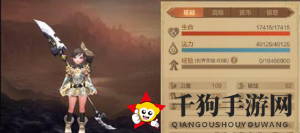 《万王之王3D》圣骑士天赋布局攻略