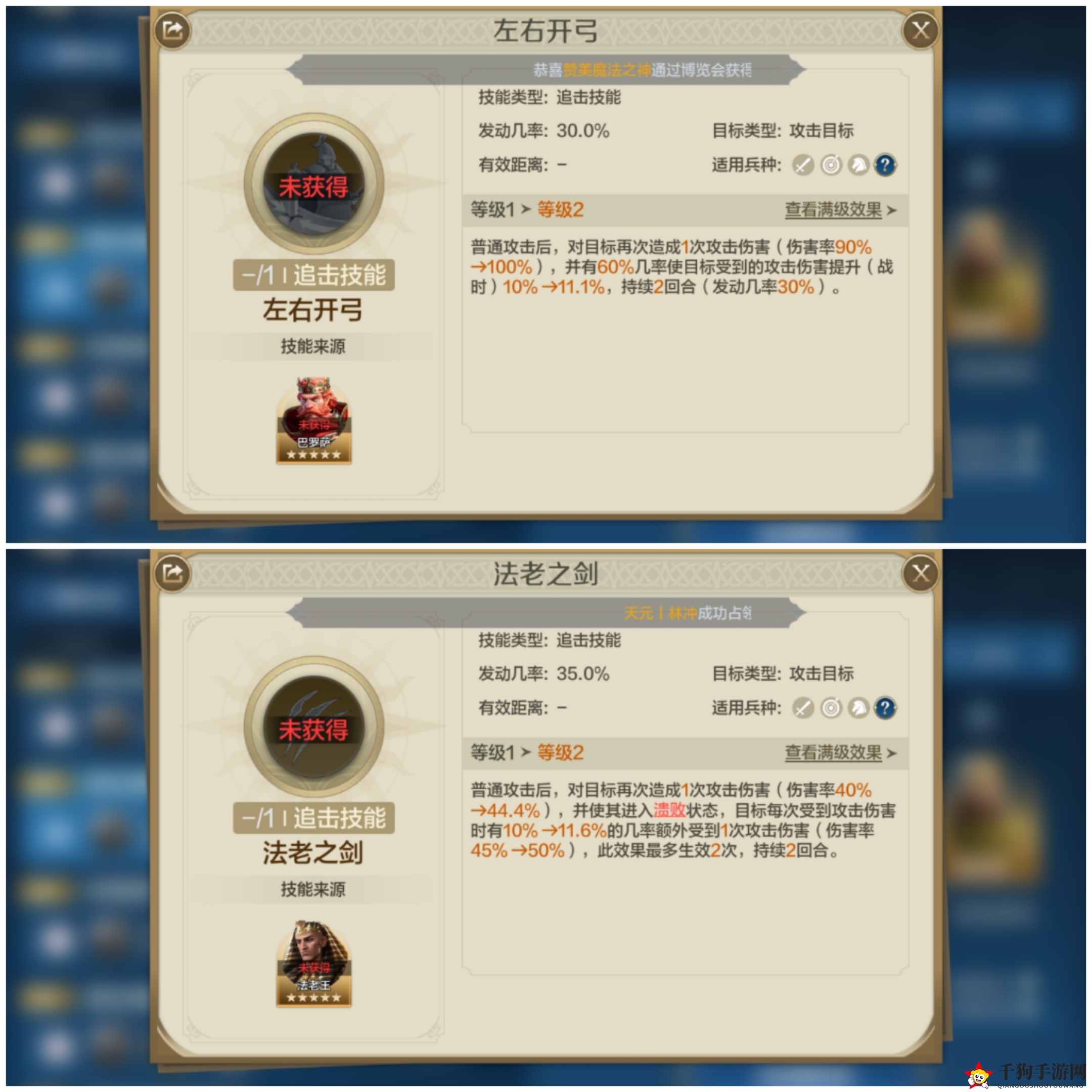 《世界启元》双辅追击流阵容搭配攻略