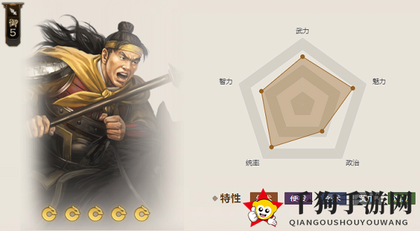 《三国志战棋版》纯钧属性介绍