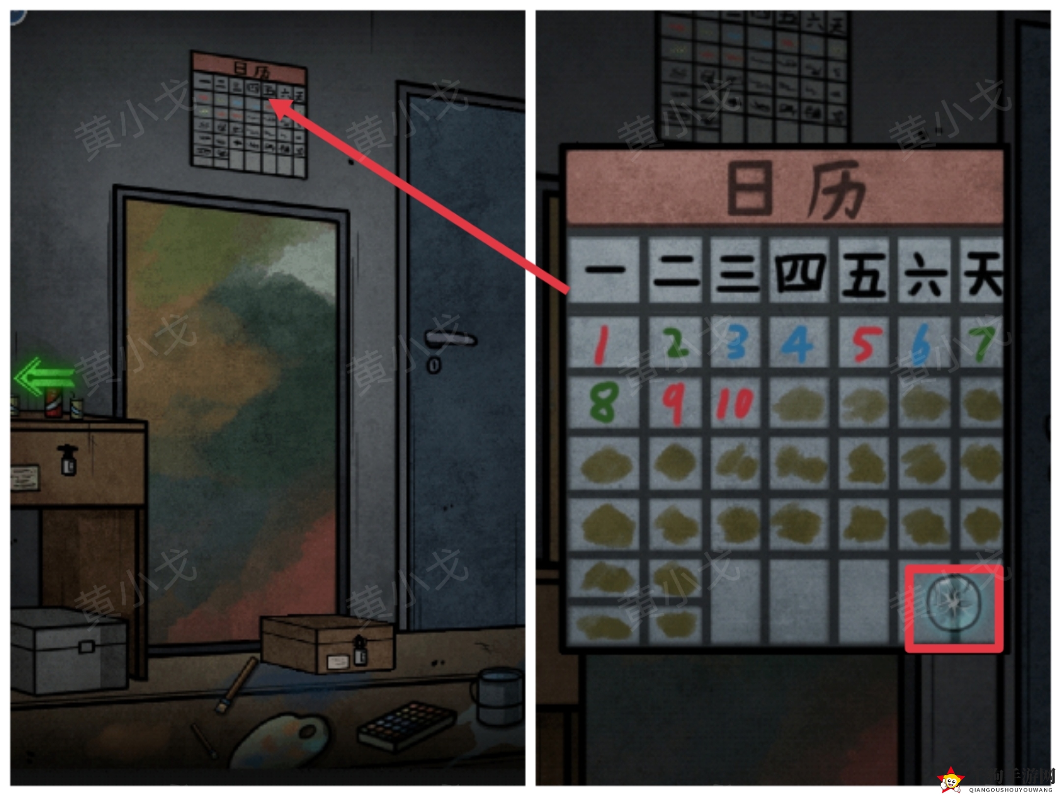 《七院档案》第六章攻略揭秘