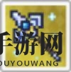 《世界弹射物语》游击者装备属性介绍