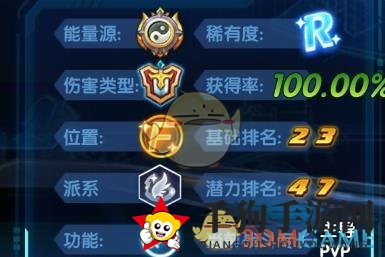 《三国终极觉醒》鲍出技能属性图鉴一览