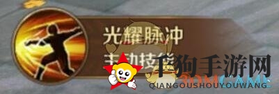 《万王之王3D》牧师技能介绍及分析