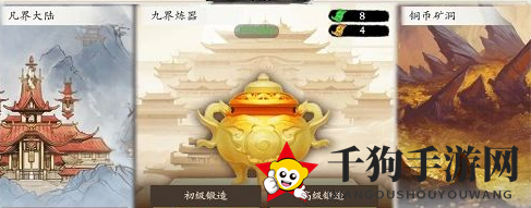 《一念通天》新手入门攻略