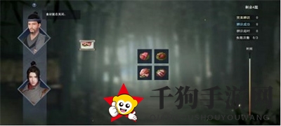 《不良人3手游》极乐之宴活动玩法攻略