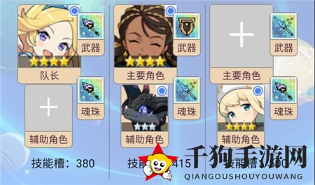 《世界弹射物语》火爆爱丽丝pf盘模板揭秘
