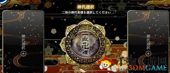 《一血万杰》繁衍公式汇总