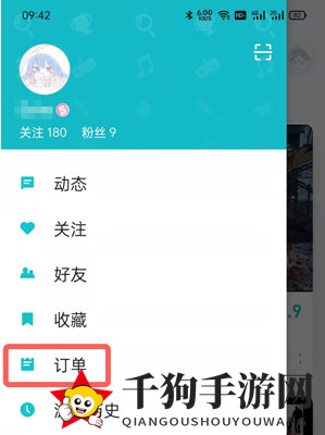 《TapTap》游戏退款方法
