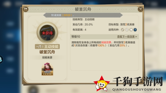 《世界启元》越战越强阵容搭配推荐