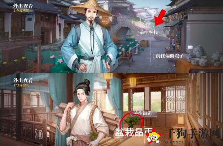 《世界之外》天地无束宝藏大全